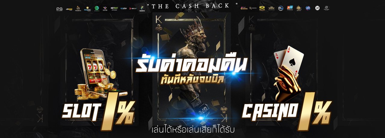 theking89 pro1