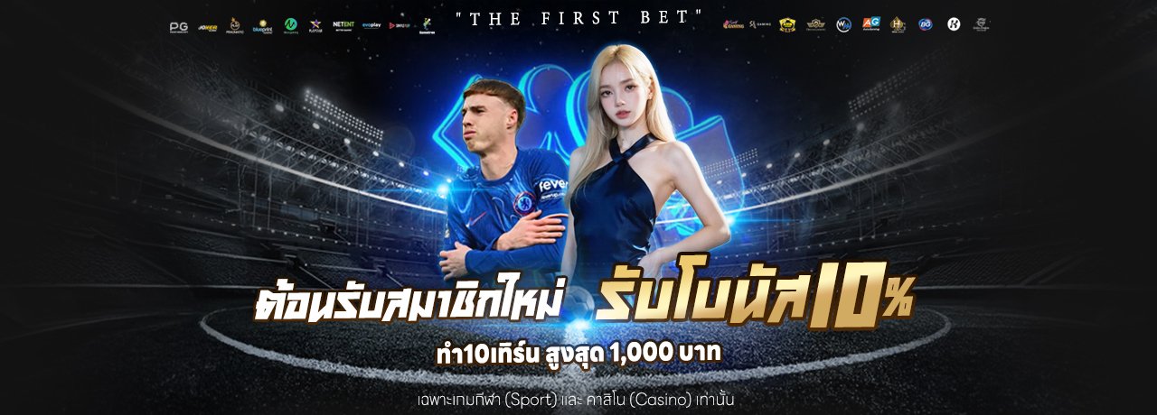 theking89 pro