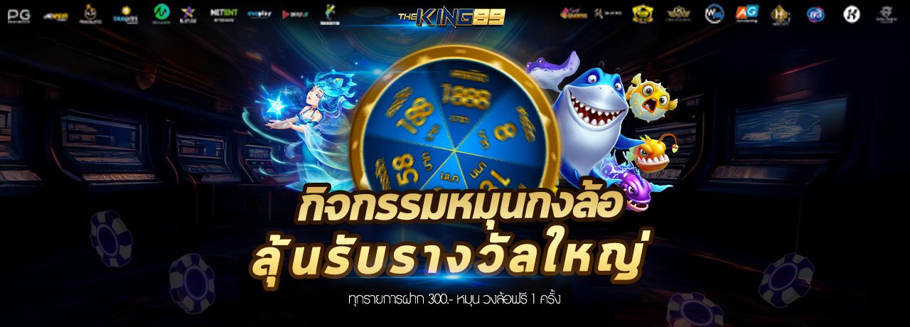 theking89 pro2