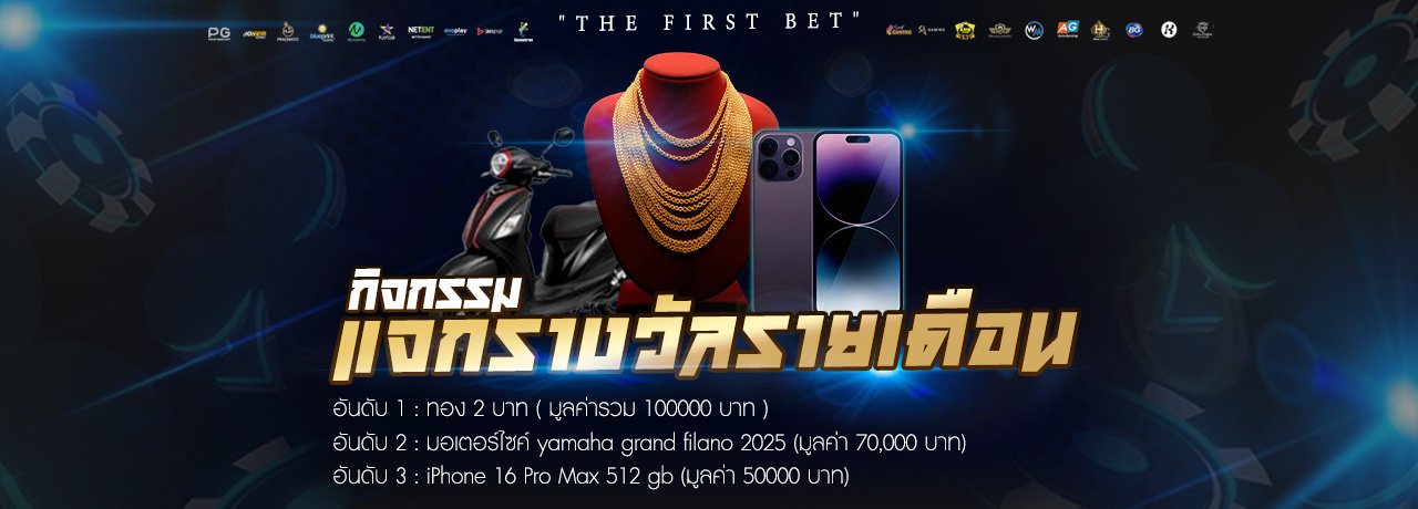 theking89 pro3